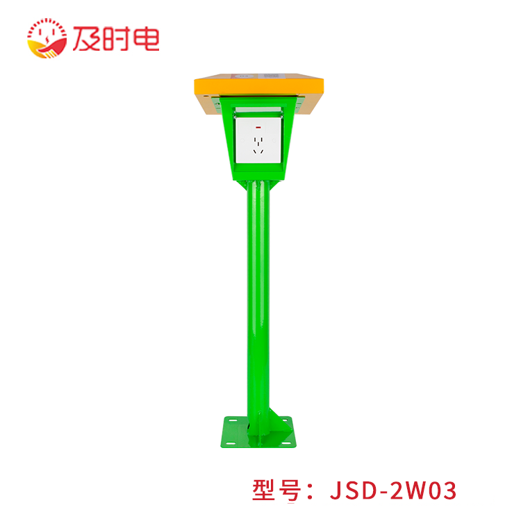 2路立柱智能充電插座    JSD-2W03